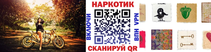 Наркошоп купить СК  Cocaine  Амфетамин  МЕФ  Канабис  ГАШ  Шали