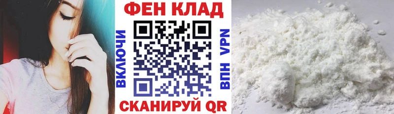 АМФЕТАМИН 98%  Купить  Шали 