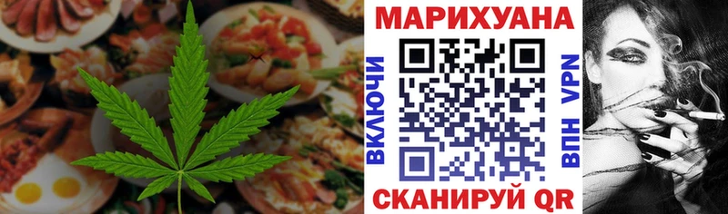 Canna-Cookies конопля  Купить где  Шали 