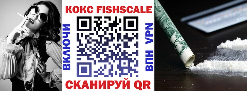 Cocaine VHQ  Купить где  Шали 