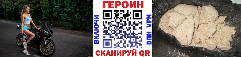 Купить  Шали  ГЕРОИН герыч 