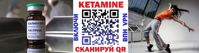 Купить закладки  Шали  Кетамин VHQ 