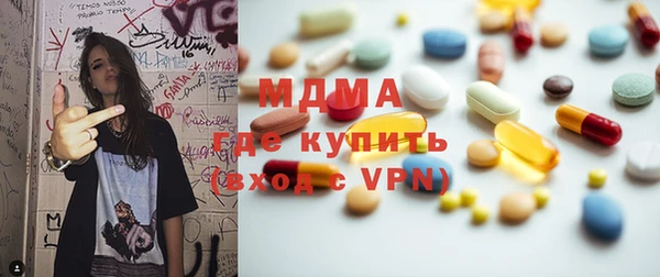 кокаин колумбия Иннополис