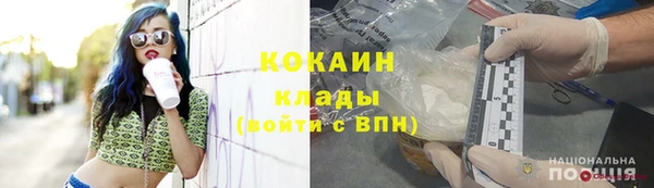 кокаин колумбия Иннополис