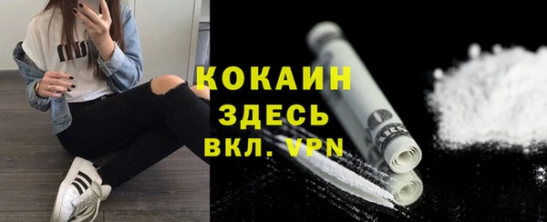 кокаин колумбия Инсар