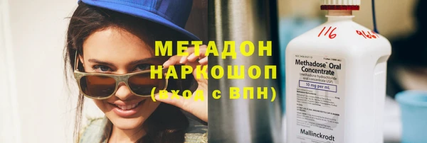 кокаин колумбия Иннополис