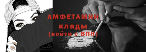 кокаин колумбия Инсар