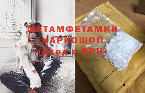 кокаин колумбия Иннополис