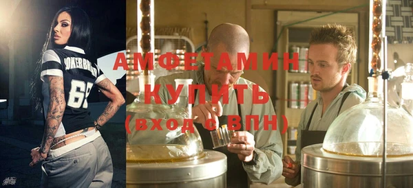 мяу мяу кристалл Каменск-Шахтинский