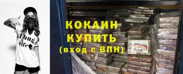 MESCALINE Каменногорск