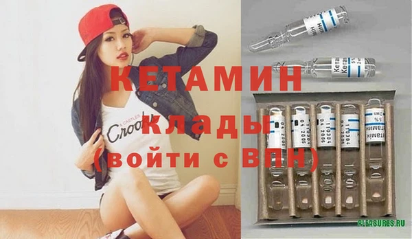 мяу мяу кристалл Каменск-Шахтинский