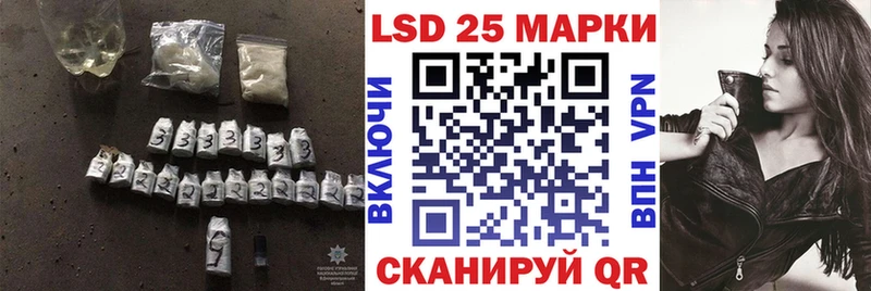 Лсд 25 экстази ecstasy  Купить  Шали 