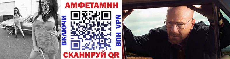 Купить где  Шали  МЕТАМФЕТАМИН Декстрометамфетамин 99.9% 