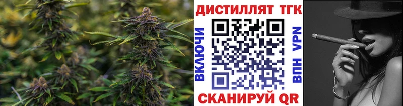 ТГК Wax  Купить где  Шали 