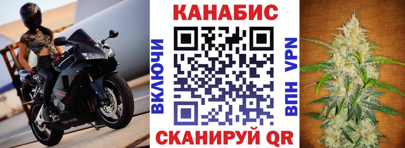 Купить  Шали  Канабис OG Kush 